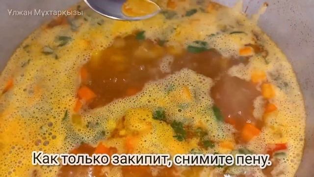 МАМПАР рецепт по-уйгурский .Уйгурская кухня. Уйгурская суп с тестом