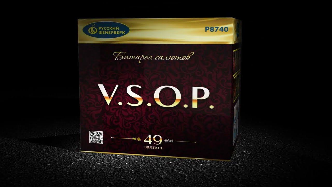 P8740 смотреть онлайн