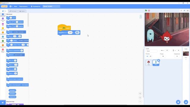 Мультик Гига в доме с привидениями на Scratch | UP! School #17 смотреть онлайн