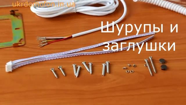 УкрВидео Белый домофон с записью 437R0 Что в комплекте смотреть онлайн