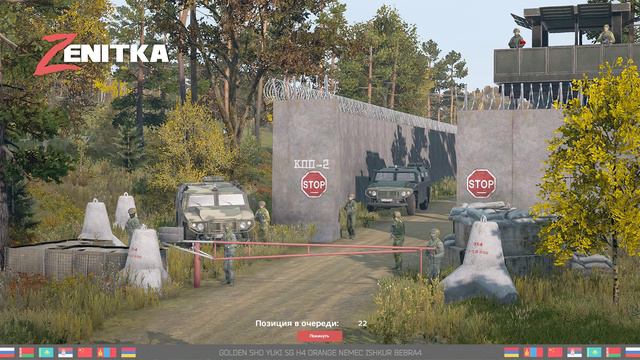 DayZ 2024.08.15 - 21.06.19.10.DVR смотреть онлайн