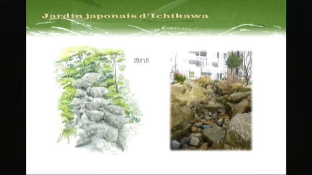 Conférence : l’art du jardin japonais смотреть онлайн