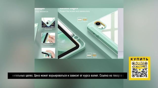 ТОП-10 аксессуаров для гаджетов с AliExpress. Лучшие вещи и товары с быстрой доставкой из Китая. смотреть онлайн