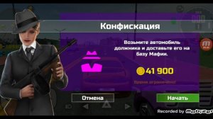 Как заработать 1 миллион рублей за день игры. Car Simulator 2