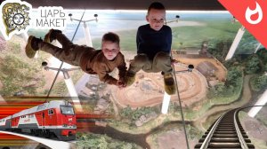 Стройка макета / Как становятся моделистами_Модели поездов / Сапсан Ласточка Двухэтажный поезд