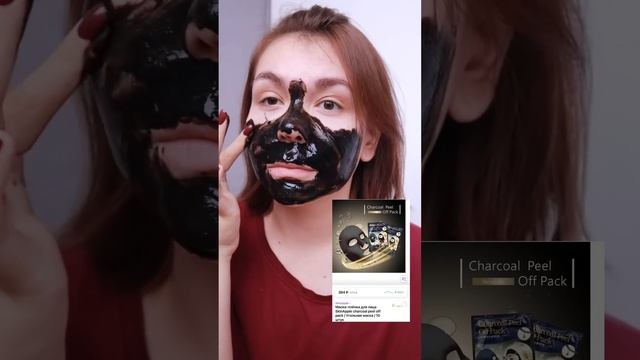 Та самая маска пленка?❌ смотреть онлайн