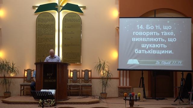 2022.07.30 Вадим Скибицький. Зцілення сенсом життя 4K смотреть онлайн