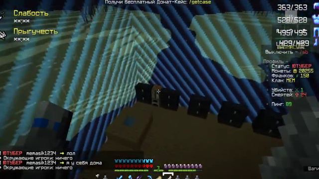 Если в чате что то напишут ролик закончится magmacube смотреть онлайн