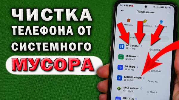 Как удалить системные и предустановленные приложения в телефоне. ADB AppControl - инструкция