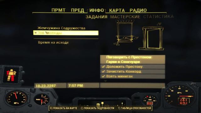 Fallout 4 - Силовая броня и помощь союзникам #2 смотреть онлайн