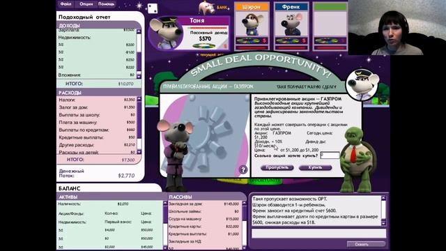 Стрим игры Cashflow 101 (Денежный поток)
