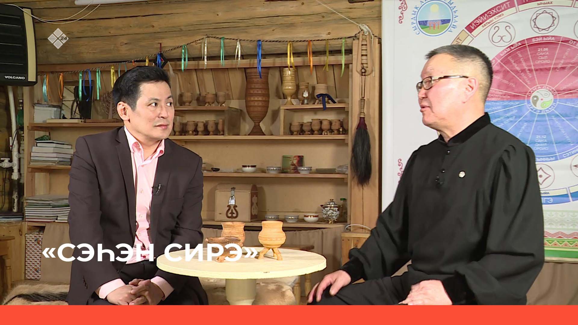 «Сэһэн сирэ»  (30.04.23)