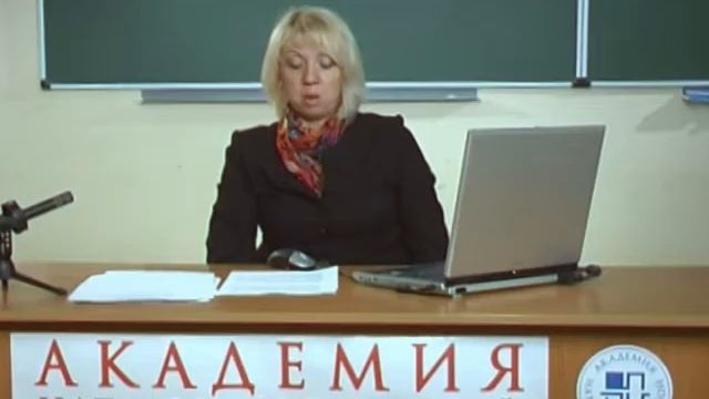 Менеджмент в туризме (лекция 8) смотреть онлайн