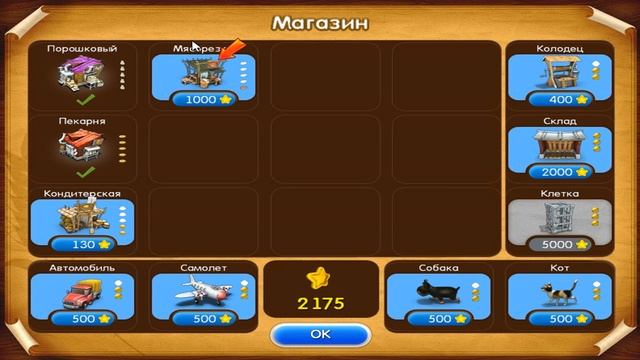 Веселая ферма 2 - Прохождение на золото часть 4 смотреть онлайн