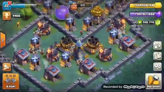 Играу в Клеш оф кланс приватный сервер. смотреть онлайн