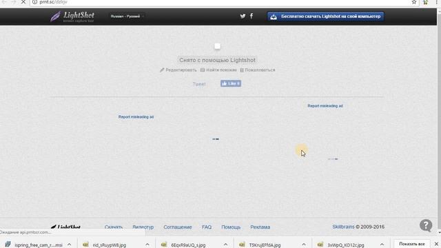 Как вставить картинку на форум phpbb с помощью программы Lighthot смотреть онлайн