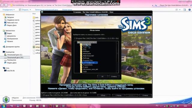 Как скачать Sims 3 +Райские острова ? Все дополнения|Симс 3|Как скачать симс 3 все дополнения ? смотреть онлайн