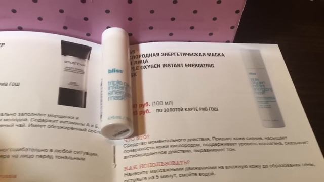 Коробочка ALLUREBOX РИВ ГОШ 20 лет | Katrina berry смотреть онлайн