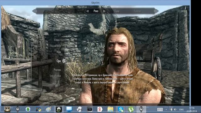 Skyrim/Создание персонажа Bad Girl. смотреть онлайн