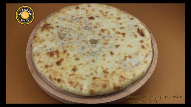 Осетинские пироги с капустой и грецким орехом смотреть онлайн