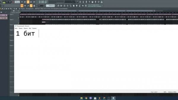 Как писать биты через луперман | how to write beats with looperman