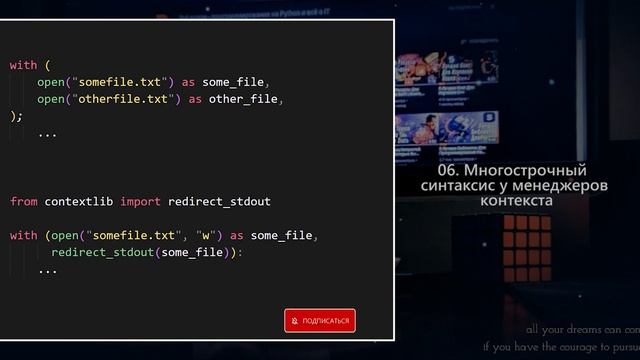 Python 3.10 | Что Нового? смотреть онлайн