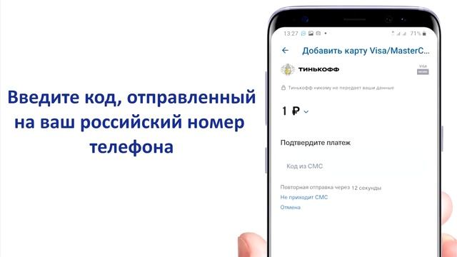 Отправлять перевод с России легко! Показываем, как! смотреть онлайн