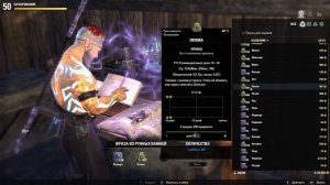 Зачарование (TESO) - Наилучший Глиф Скверны. (Оружие)