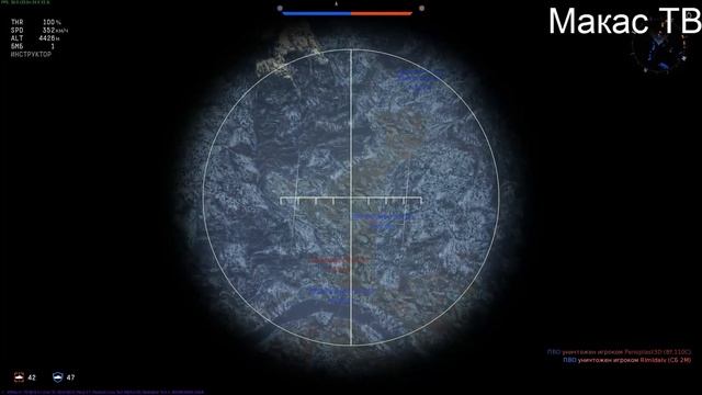 WarThunder#4 Крутое пике!.mp4 смотреть онлайн
