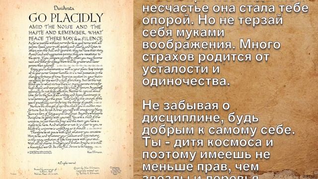 Этот удивительный текст был найден в старой церкви смотреть онлайн