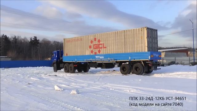 Полуприцеп контейнеровоз ППК 33-24Д-12КБ УСТ-94651 id7040 смотреть онлайн