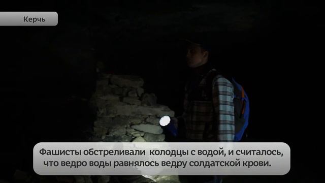 ДД-Г-КРЫМ-7. №15 Керчь - Один из старейших городов мира смотреть онлайн