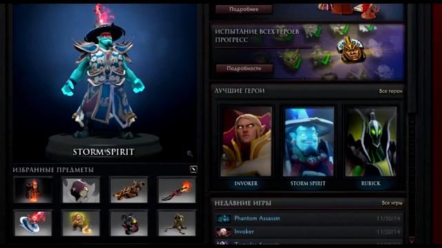 Элэм — Гайд минутка на Rubick смотреть онлайн