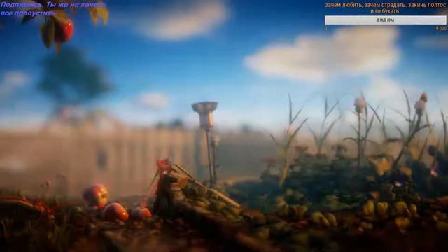 Стрим Стрим Стрим! Заходи. Unravel смотреть онлайн