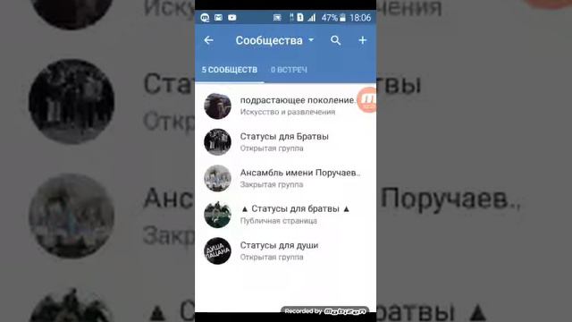 Как правильно пользоваться VK смотреть онлайн