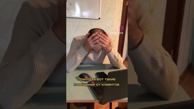 Пиши мне в любую соцсеть и заказывай бота. Мои контакты в шапке профиля. смотреть онлайн