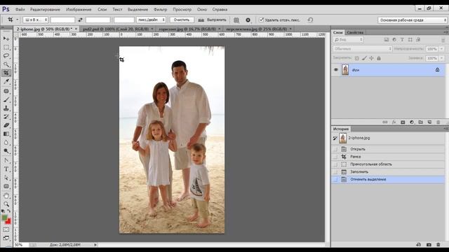 Как изменить размер фотографии смотреть онлайн