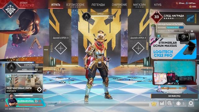 Turnir O'zbekiston uchun oxirigacha Uzbek Silaaa Paddejka qilamiz akala смотреть онлайн