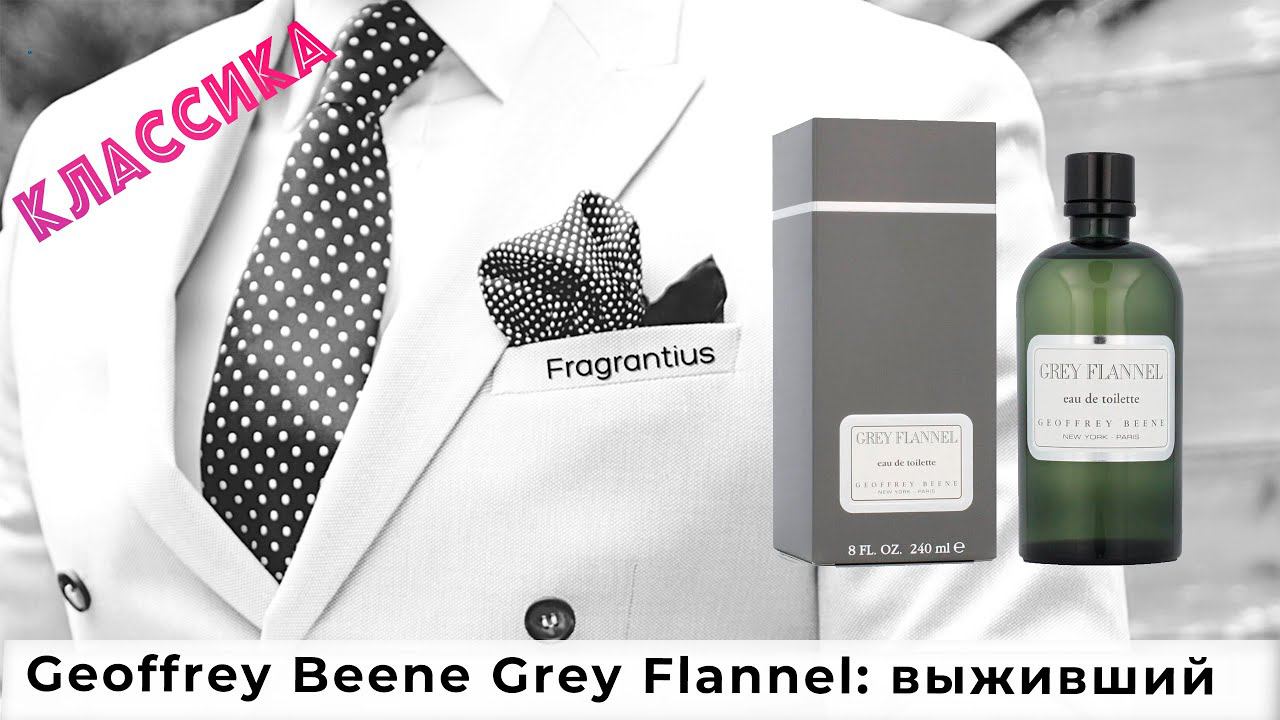 Geoffrey Beene Grey Flannel: выживший смотреть онлайн