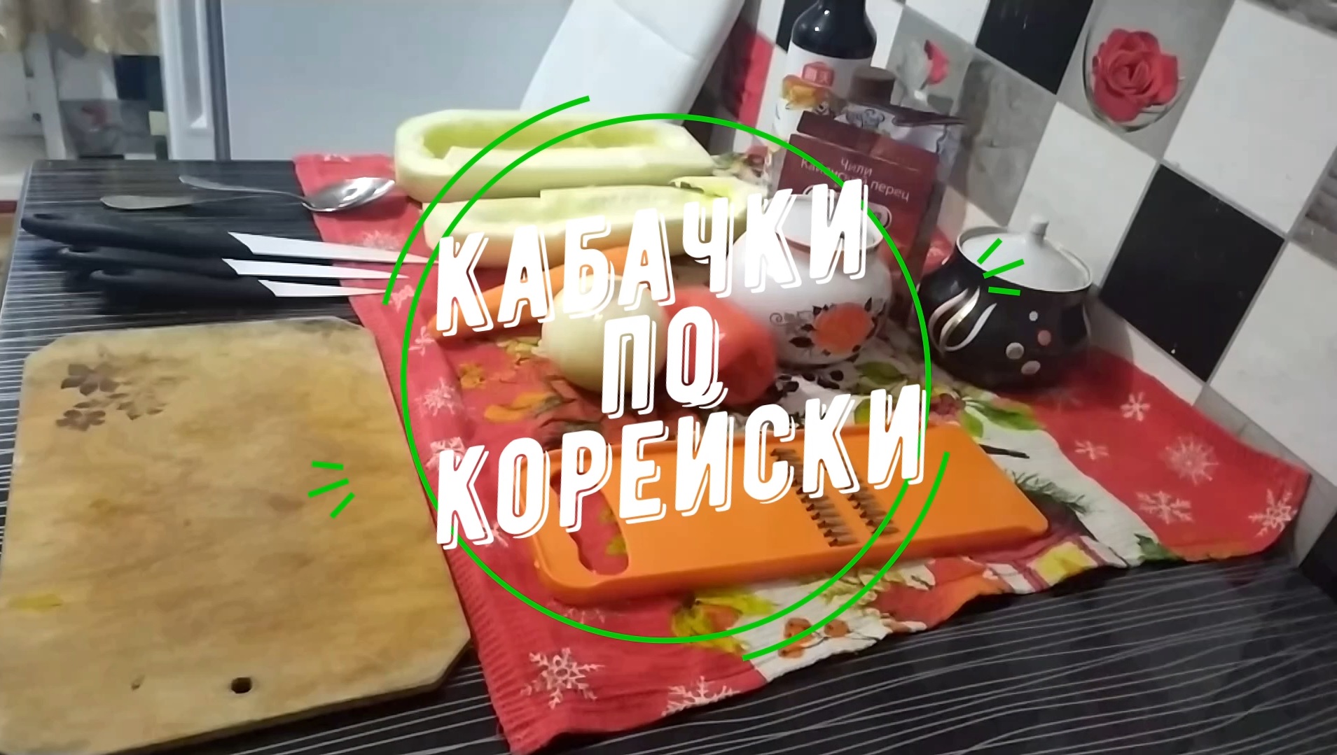 Что приготовить