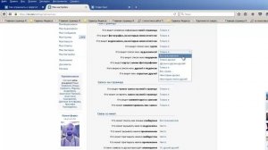 Как ограничить доступ к своей странице вконтакте