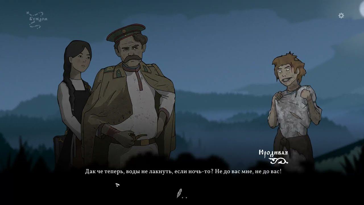 Black Book [RUS, без комментариев]. Часть 5: Обдериха.