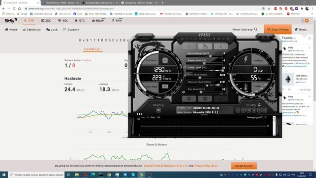 СКОЛЬКО ПРИНОСИТ МАЙНИНГ В ДЕНЬ НА ОДНОЙ ВИДЕОКАРТЕ RX590 №15 смотреть онлайн