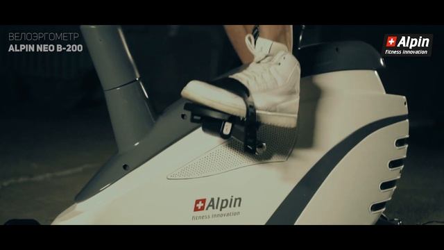 Велоэргометр Alpin NEO B-200 смотреть онлайн