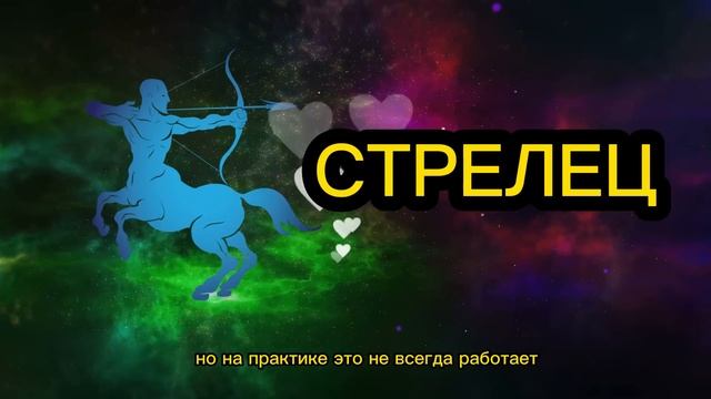 Вот почему не любят Стрельцов смотреть онлайн