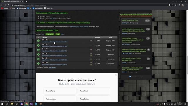 Как правильно установить сборку AestMC Forge | Minecraft Vanila RP Server | Гайд смотреть онлайн