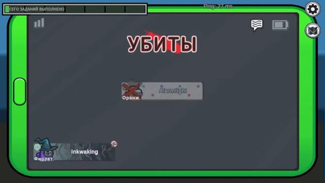 Вот видео #амонгас смотреть онлайн