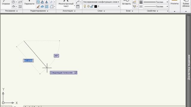 Построение отрезков в AutoCAD 2010 (12/45) смотреть онлайн