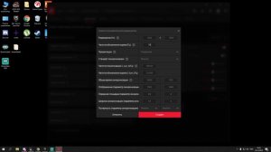 Как сделать больше ГЦ на мониторе AMD !