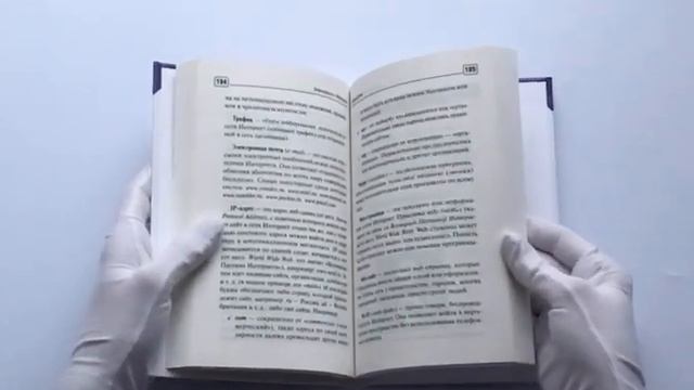 Компьютер с нуля. Самоучитель для тех, кто никогда не работал на компьютере смотреть онлайн